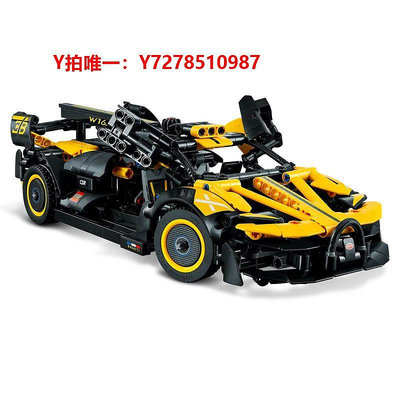 樂高樂高42151布加迪賽車跑車機械組系列男孩玩具積木兒童節禮物