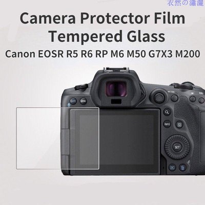 2片佳能相機鋼化膜 Canon EOS R5 R6 RP M6 M50 G7X3 M200 100D M2 M5RTY【河童3C】