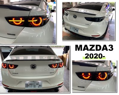 小亞車燈＊全新 MAZDA3 2019 2020 2021 4門 4D 燻黑 LED 呼吸燈 流光跑馬方向燈 尾燈