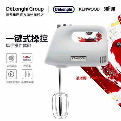 凌瑯閣-KENWOOD/凱伍德打蛋器HM520升級款打蛋電動家用打蛋器HMP30.A0WH