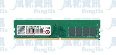 創見 Transcend JetRam DDR4-2666 4G 桌上型記憶體【風和資訊】