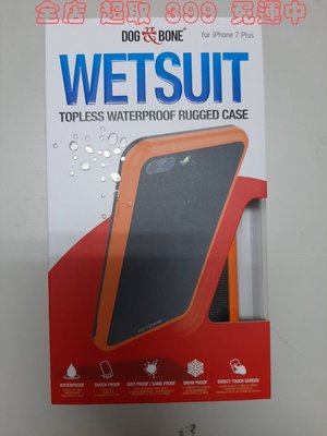 [APPLE iPhone] 6PLUS、7PLUS、8PLUS 防水手機殼 防摔手機殼 防塵手機殼 防雪手機殼