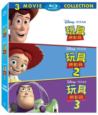 (全新未拆封絕版品)玩具總動員三部曲 Toy Story 1+2+3 藍光BD(得利公司貨)