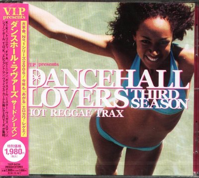 K - Dancehall Lovers Third Season Hot Reggae - 日版 - NEW