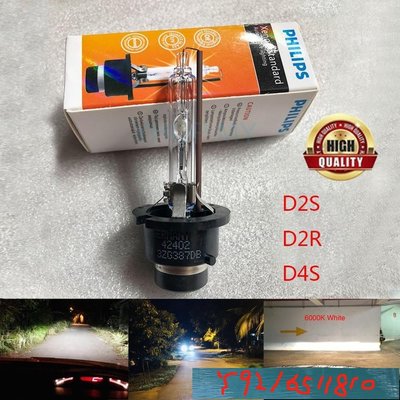 【原裝】HID燈管 D2S D4S D2R HID燈管 適用於 HID車款 氙氣燈泡 疝氣大燈 Y1810