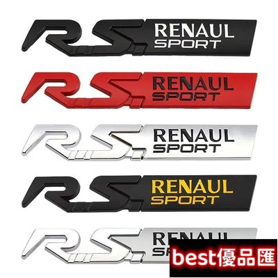 現貨促銷 適用於雷諾RS RENAULT SPORT車標 金屬改裝車貼 後標側標Megane CLIO Koleos標誌logo