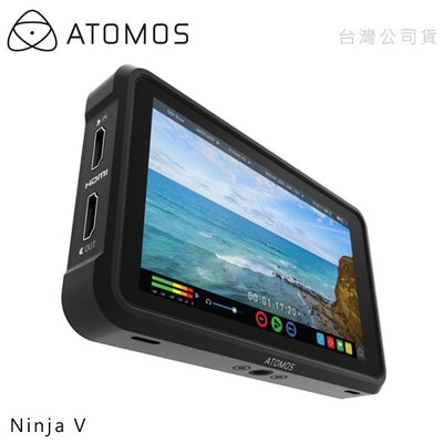 EGE 一番購】ATOMOS【Ninja V｜單機版】5吋 4Kp60 10bit HDR 監視記錄器【公司貨】