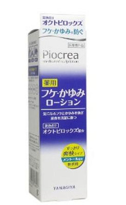 微風小鋪~日本製 YANAGIYA柳屋 頭皮薄荷保濕精華液150ml 清爽暢快 減少頭皮屑~現貨