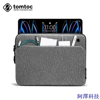 阿澤科技TOMTOC iPad Pro內袋保護套Air平板電腦配件收納包