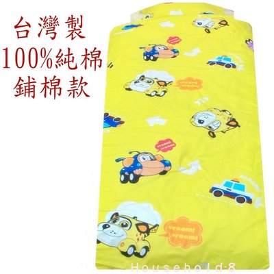100%純棉加大多功能鋪棉睡袋 台灣製造 四季可用 4.5x5尺 兒童睡袋 正版授權卡通睡袋 [布農家族]