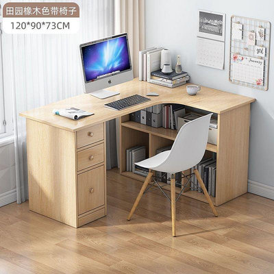 實木書桌轉角帶書櫃家用電腦桌臥室學生角落辦公桌寫字桌子學習桌