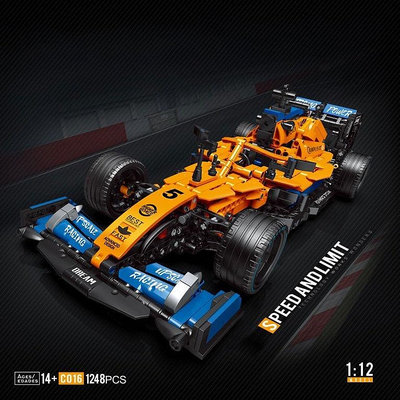 兼容樂高積木邁凱倫F1方程式賽車42141機械組跑車拼裝男孩玩具