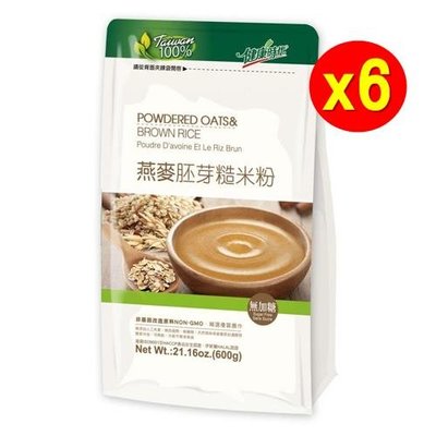健康時代 燕麥胚芽糙米粉(500g/袋)-無糖 6包~免運價1180元~100%無添加 全素