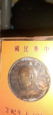 中華民國60年紀念幣2999，小米機盒999，蔬果菜機399單售價
