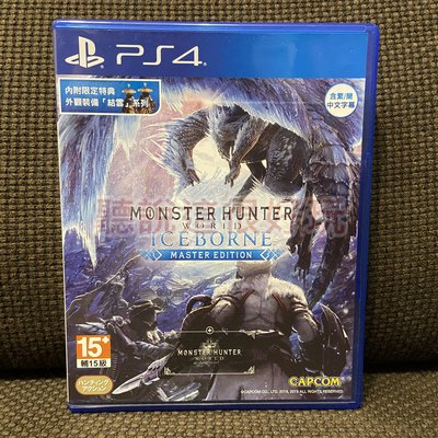 現貨在台 中文版 PS4 魔物獵人 世界 冰原 Monster Hunter World S112