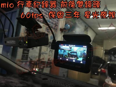 【小鳥的店】豐田 2010-2016 WISH 行車紀錄器 測速器 SONY前後鏡頭 1080P WIFI 動態錄影