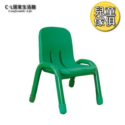【C.L居家生活館】Y204-04 胖胖椅(綠)(單台)(座高25CM)/幼教商品/兒童桌椅/兒童家具