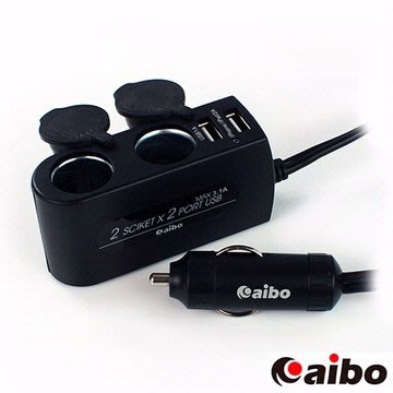 【寶貝屋】aibo AB432 公司貨 台灣保固 加強版車用USB點煙器擴充座(雙USB埠+雙點煙器+80cm延長線)