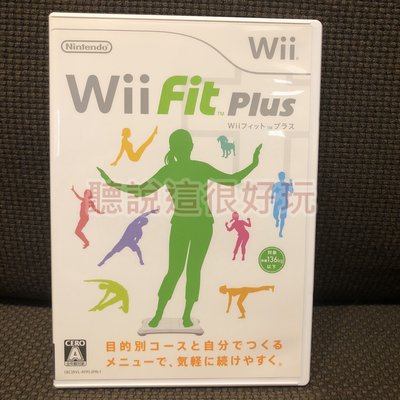 無刮 Wii Fit Plus FitPlus 塑身 平衡板 平衡版 遊戲 日版 正版 31 V183