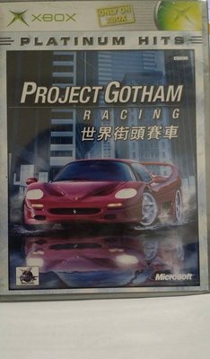 好便宜PC 保證全新正版☆下標即賣☆ ~XBOX 世界街頭賽車 Project Gotham Racing 全新