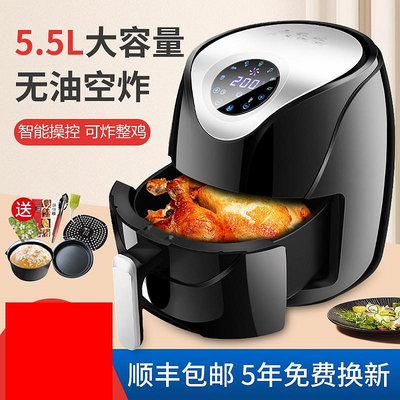 韓國廚房小電器第六代空氣炸鍋機110v台灣空氣炸鍋5.5升無油-Princess可可