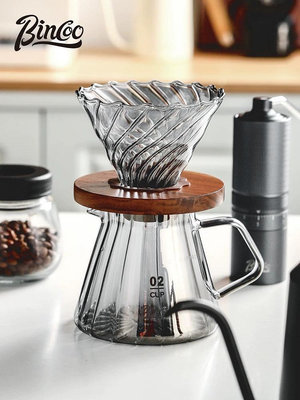 Bincoo高顏值咖啡手沖壺套裝手磨咖啡機手搖器具玻璃分享壺手沖壺