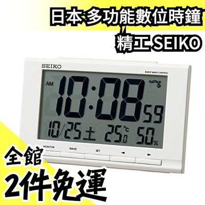 【SQ789W】日本 精工 SEIKO 多功能數位時鐘 大字幕時鐘 賴床貪睡 鬧鐘 可顯示 溫度 濕度【水貨碼頭】