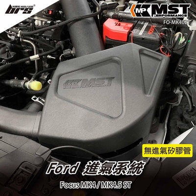 【brs光研社】免運 免工資 FO-MK4021 Focus MK4 MK4.5 ST MST 進氣系統 渦輪 福特