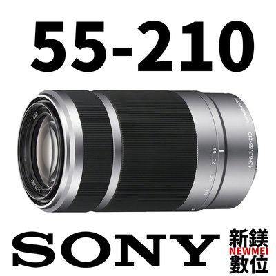 カメラ その他 SONY E55-210 Mm F4.5-6.3 OSS的價格推薦- 2023年5月| 比價比個夠BigGo