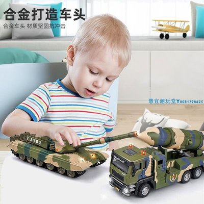兒童導彈發射車99式坦克模型仿真合金火箭炮軍事玩具男孩兒童禮物