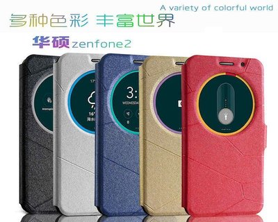 ASUS Zenfone 2 Laser 皮套 華碩  ZE550KL ZE500KL 智能視窗皮套 [Apple小鋪]
