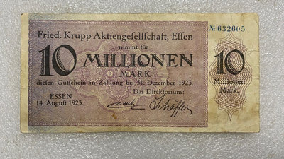 德國地方政府1923年1000萬馬克紙幣