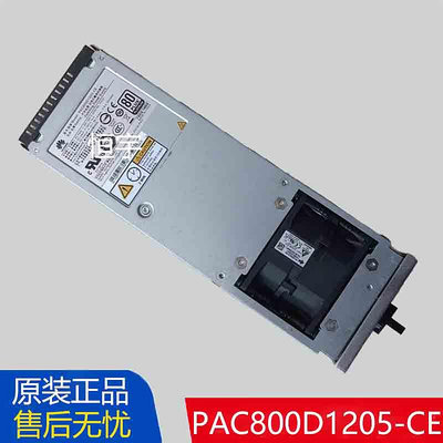 華為S5300V3 PAC800D1205-CE 02311DEP存儲伺服器擴展柜電源800W