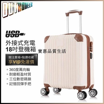 特賣-行李箱 收納箱 旅行箱 18吋行李箱 登機箱 小行李箱 18吋旅行箱 18寸行李箱 小旅行箱 迷你行李箱 小型