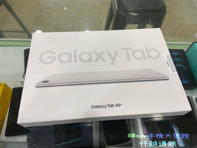 ☆ 林sir台中大里館☆ 全新未拆Samsung Galaxy A9+ X210 (4G/64G) 銀色 高價回估