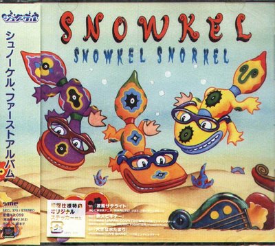 K - Snowkel - Snowkel Snorkel - 日版 - NEW