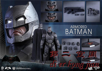 HotToys HT 16 蝙蝠俠大戰超人 batman 蝙蝠俠 重甲版 MMS349