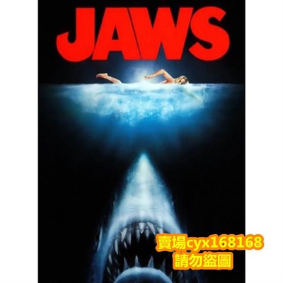 經典電影 大白鯊 :Jaws 1-3部完整版 全集 DVD