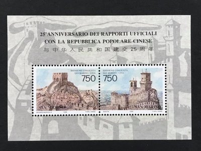 1996.05.06 聖馬利諾 與中華人民共和國建交25週年 古代建築 小全張1全40元