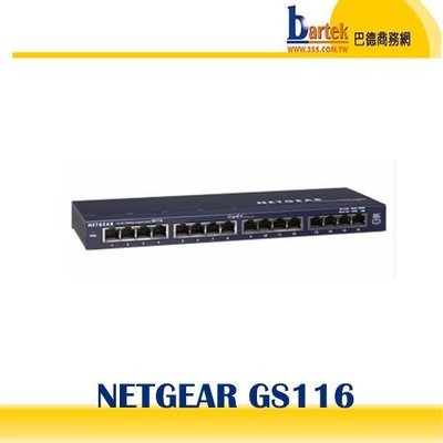 【巴德商務網】*含稅/免運* NETGEAR GS116 16埠 Giga Switch 交換器