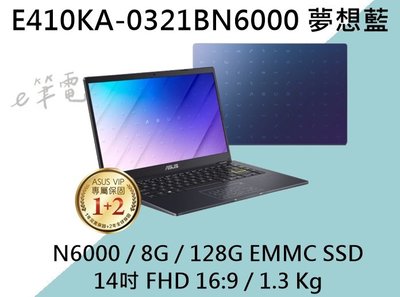 《e筆電》ASUS 華碩 E410KA-0321BN6000 夢想藍 文書 小筆電 輕薄 E410KA E410