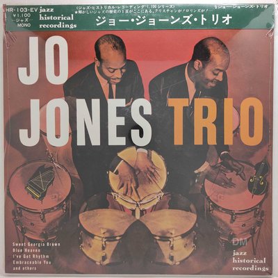 黑膠唱片 Jo Jones Trio - Jo Jones Trio (日版全新)