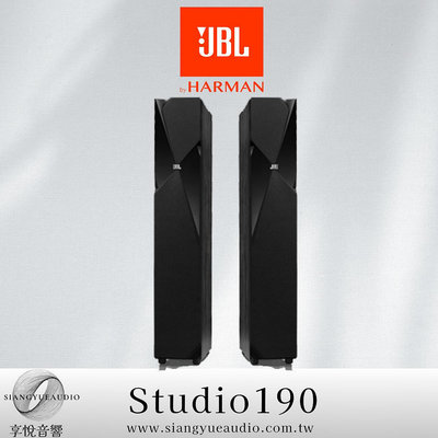 享悅音響(實體店面)美國JBL Studio190 無可挑剔的Hi-Fi級落地式喇叭/對{公司貨}