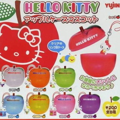 Yujin 2005 hello kitty 蘋果吊飾 轉蛋 8款1組