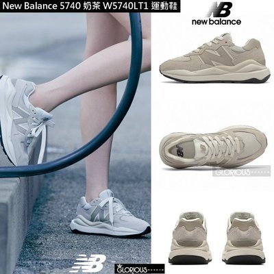 少量 New Balance NB5740 燕麥 奶茶 卡其 麂皮 W5740LT1 IU 運動鞋【GL代購】
