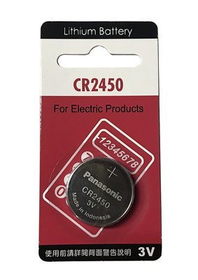 Panasonic 國際牌 CR2450 公司貨 電池 遙控器電池 鈕扣電池 水銀電池