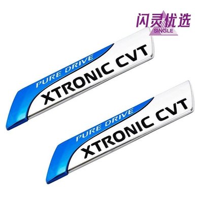 適用於nissan車貼改裝nismo車貼天籟奇駿軒逸陽光葉子板側標改裝飾CVTxtronic尾箱金屬車標身貼DD【閃靈優品】