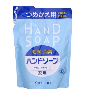 【BC小舖】日本製 SHISEIDO 資生堂 洗手乳/手部清潔乳(補充包) 230ml