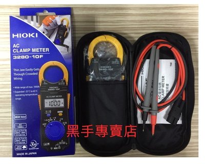 全新公司貨 附發票  HIOKI 3280-10F 超薄型鉤錶  三用電錶 替代3280-10 超薄型交流鉤錶