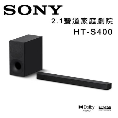 【澄名影音展場】索尼 SONY HT-S400 環繞劇院配備無線重低音喇叭 公司貨